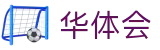 华体会 - HTH官方网站首页